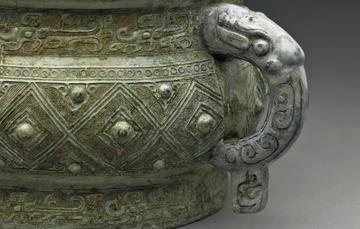 (C) University of Florida: Harn Museum of Art (C) University of Florida: Harn Museum of Art