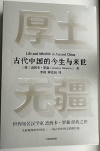 pdjr book chinese version