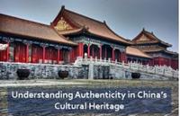 China auth china auth