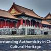 China auth